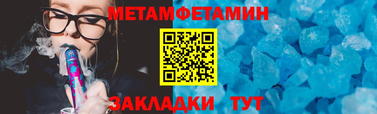Амфетамин  АМФЕТАМИН Premium  Вход с VPN  Нижнеудинск 