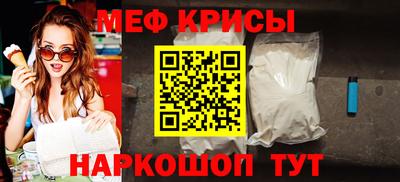 прущие крисы Будённовск