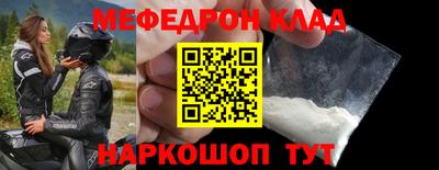 прущие крисы Будённовск