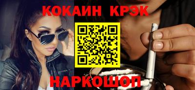 прущие крисы Будённовск