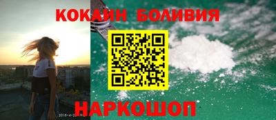 мяу мяу кристалл Бузулук