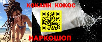 мефедрон Бугуруслан