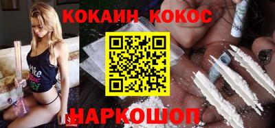 мяу мяу кристалл Бузулук