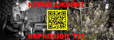 мяу мяу кристалл Бузулук