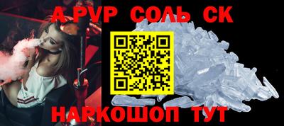 прущие крисы Будённовск