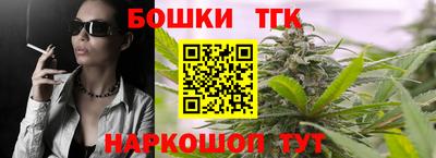 мефедрон Бугуруслан