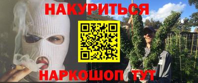 мяу мяу кристалл Бузулук