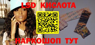 мяу мяу кристалл Бузулук
