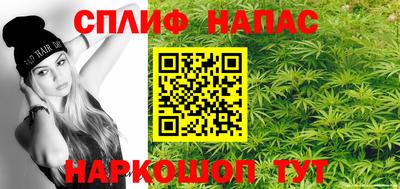 мефедрон Бугуруслан