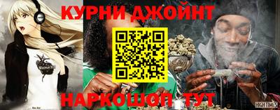 мефедрон Бугуруслан