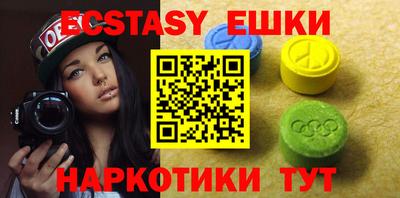 мяу мяу кристалл Бузулук