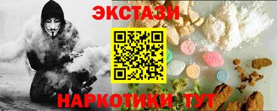 мяу мяу кристалл Бузулук