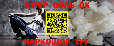 мефедрон Бугуруслан