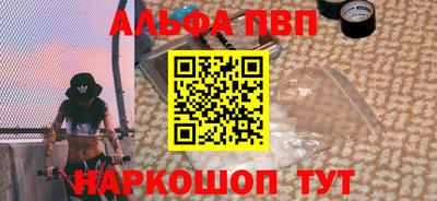 прущие крисы Будённовск