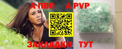 кокаин Владивосток