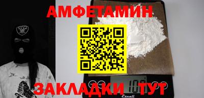 мефедрон Бугуруслан
