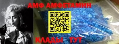 мяу мяу кристалл Бузулук