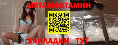 мефедрон Бугуруслан