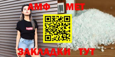 мефедрон Бугуруслан