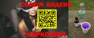 винт Владикавказ
