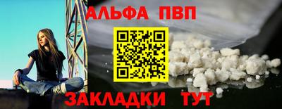 мяу мяу кристалл Бузулук