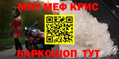 прущие крисы Будённовск