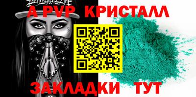 прущие крисы Будённовск