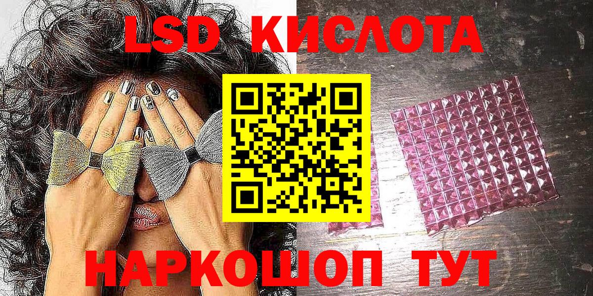 Марки NBOMe 1,5мг  Марки NBOMe 1,5мг  Нижнеудинск  Вход с VPN 