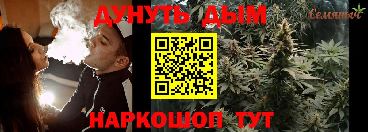 Нижнеудинск  Конопля OG Kush  МАРИХУАНА ГИДРОПОН  Вход с VPN 